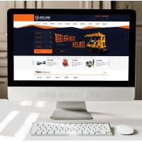 橙黄色机电设备产品企业公司网站