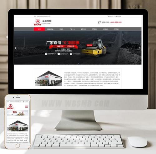 （自适应手机版）HTML5响应式红灰色重工机械类织梦模板 户外大型机械设备网站源码