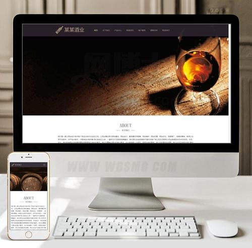 (自适应手机版)响应式高端藏酒酒业酒窖网站织梦模板 HTML5葡萄酒酒业网站源码下载