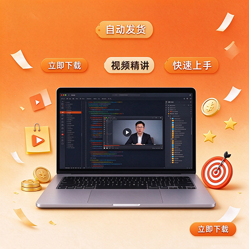 短视频剪辑运营全套教程
