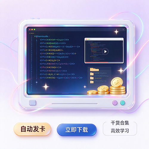 最新企业级后台管理系统源码