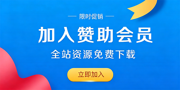 广告