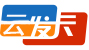 云发卡