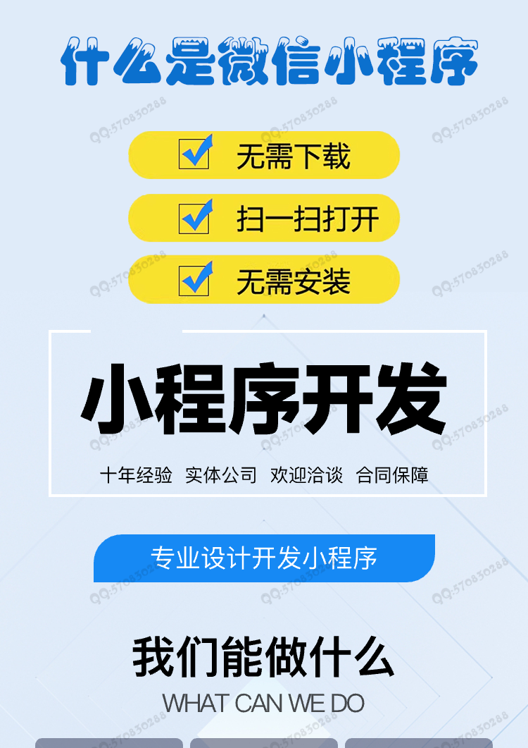 微信商城小程序+H5+PC+公众号+砍价+拼团+秒杀+签到+分销 预约上门 知识付费
