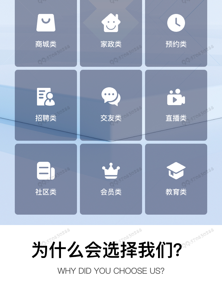 微信商城小程序+H5+PC+公众号+砍价+拼团+秒杀+签到+分销 预约上门 知识付费
