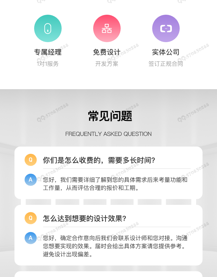 微信商城小程序+H5+PC+公众号+砍价+拼团+秒杀+签到+分销 预约上门 知识付费