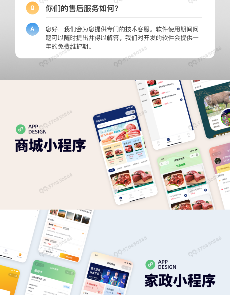 微信商城小程序+H5+PC+公众号+砍价+拼团+秒杀+签到+分销 预约上门 知识付费