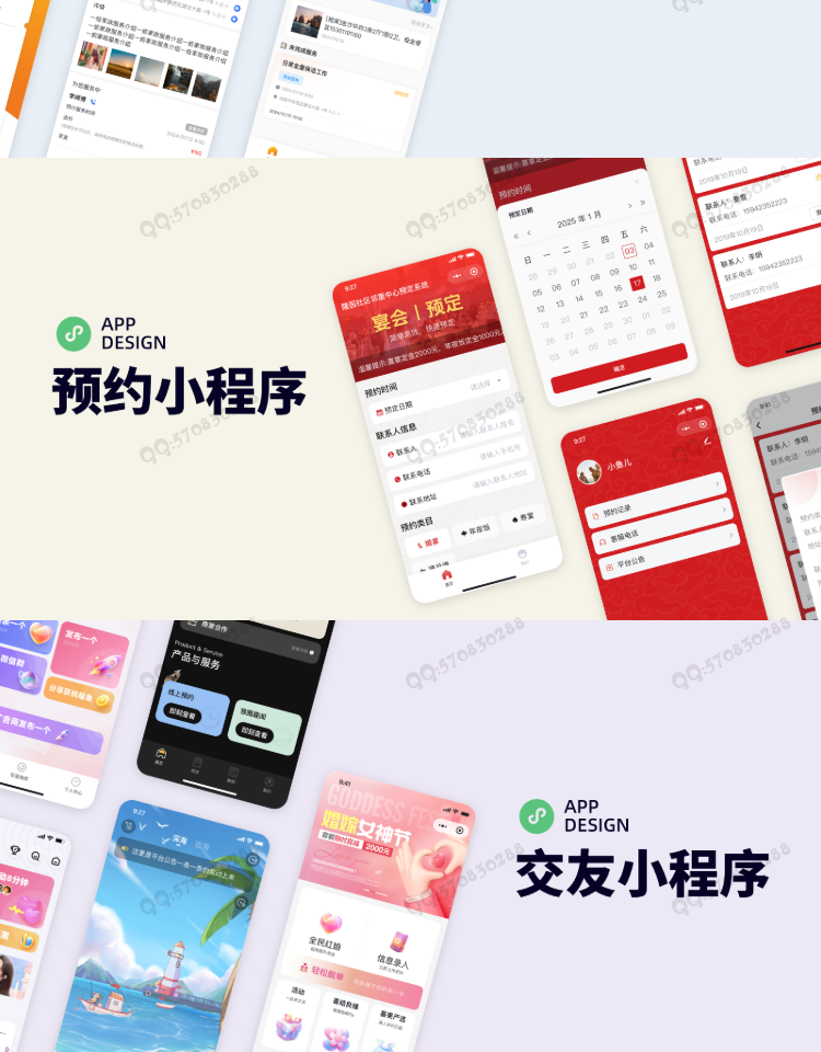 微信商城小程序+H5+PC+公众号+砍价+拼团+秒杀+签到+分销 预约上门 知识付费