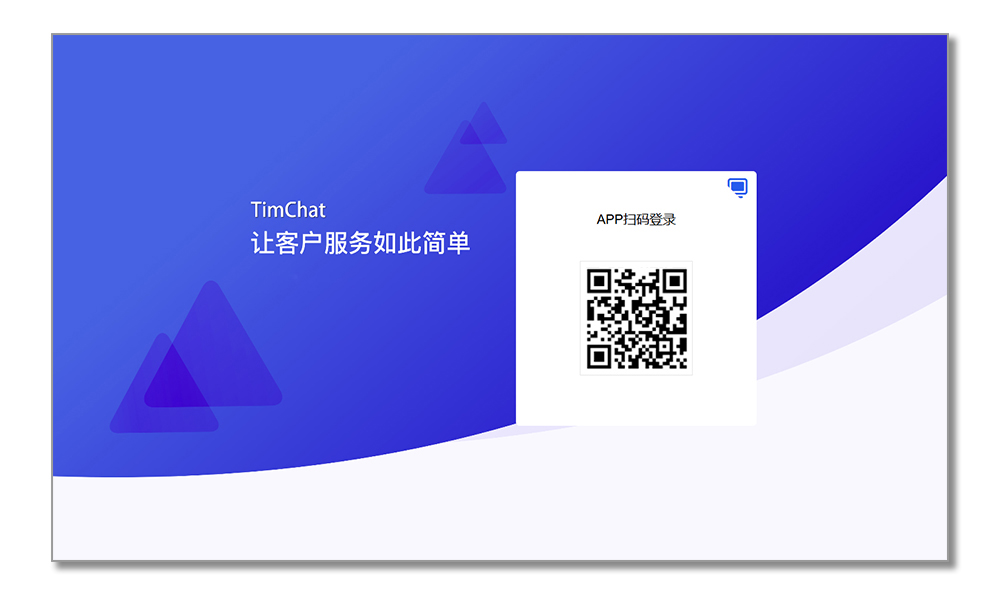 运营级PHP多功能在线客服系统源码支持机器人自动回复即时通讯聊天系统源码