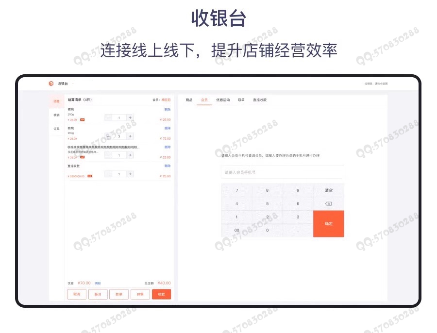 尊享版商城小程序多商户门店分销预约坑位公众号小程序多端共享