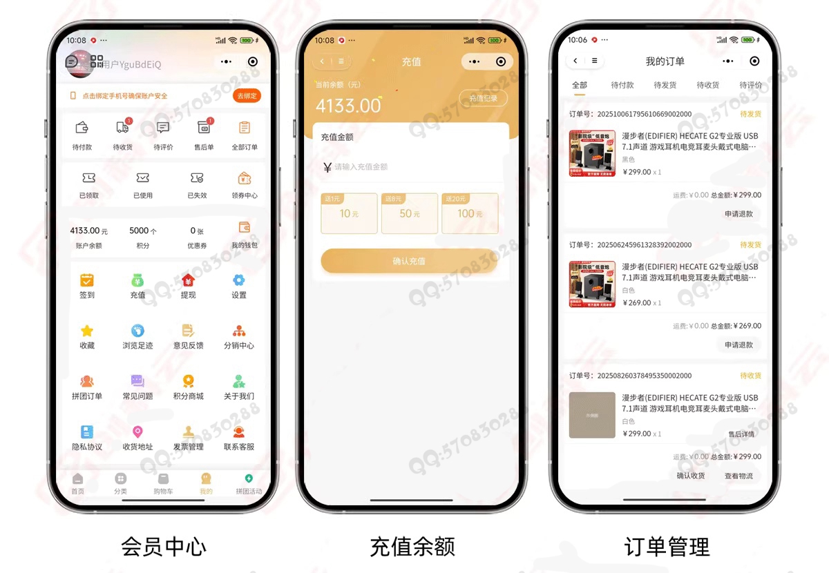 尊享版商城小程序多商户门店分销预约坑位公众号小程序多端共享