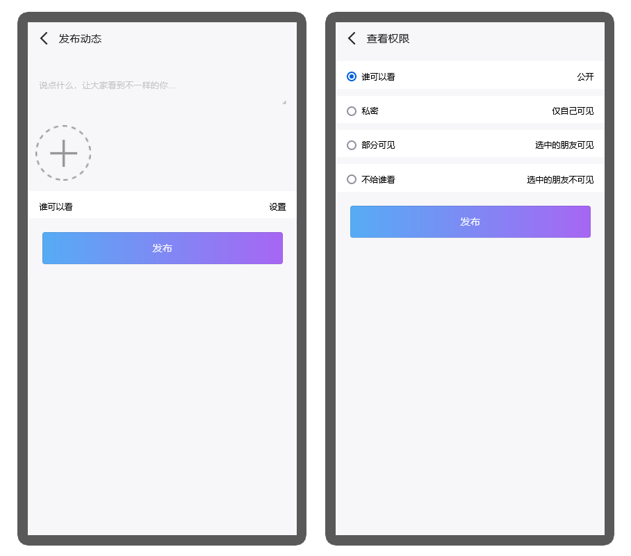 Thinkphp聊天室丨H5即时通讯丨多语言版丨支持群聊私聊丨多人在线实时聊天丨可封装APP