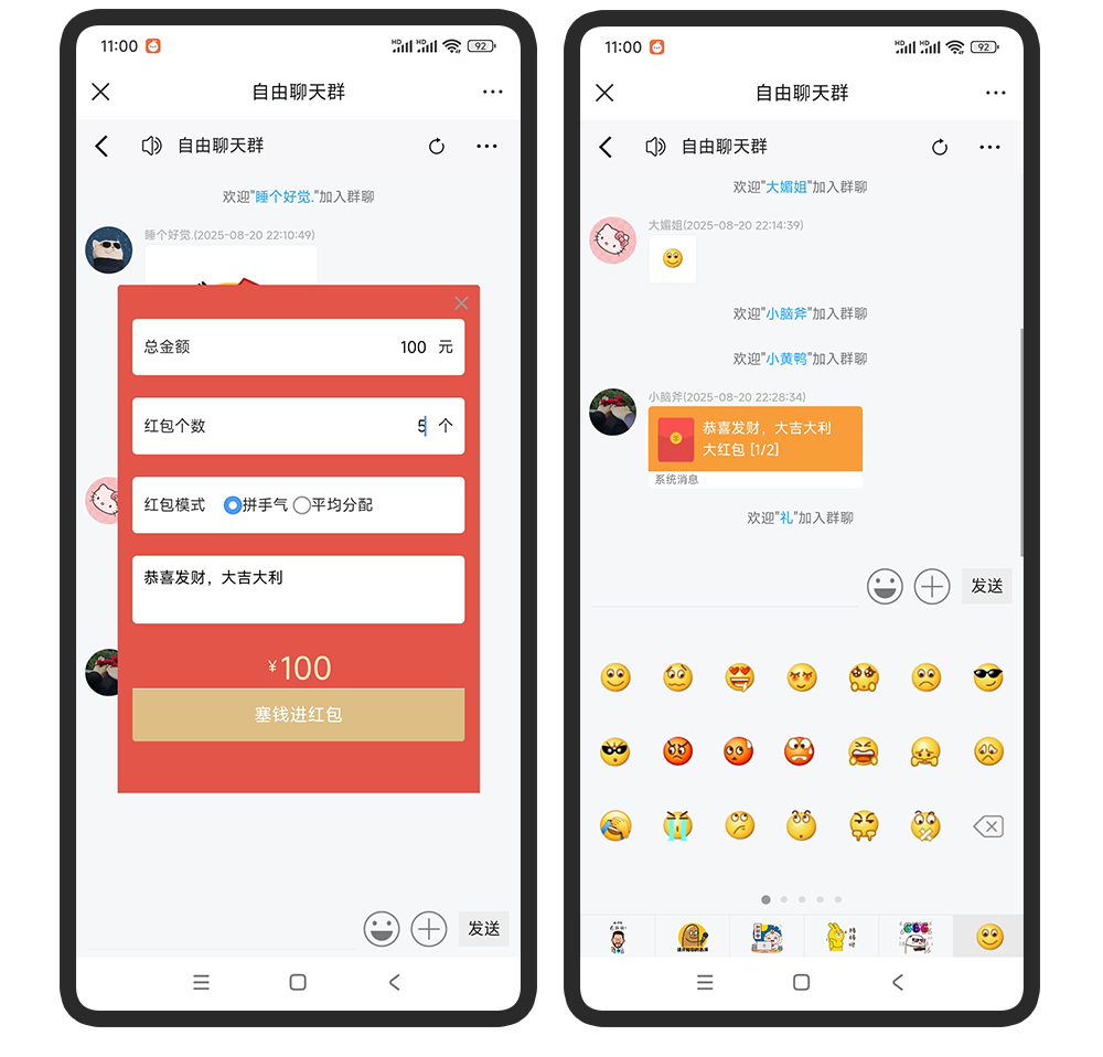 Thinkphp聊天室丨H5即时通讯丨多语言版丨支持群聊私聊丨多人在线实时聊天丨可封装APP