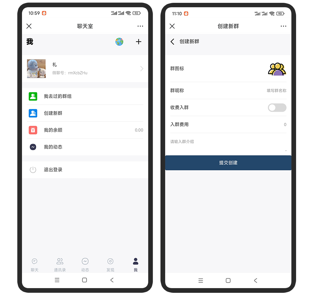 Thinkphp聊天室丨H5即时通讯丨多语言版丨支持群聊私聊丨多人在线实时聊天丨可封装APP