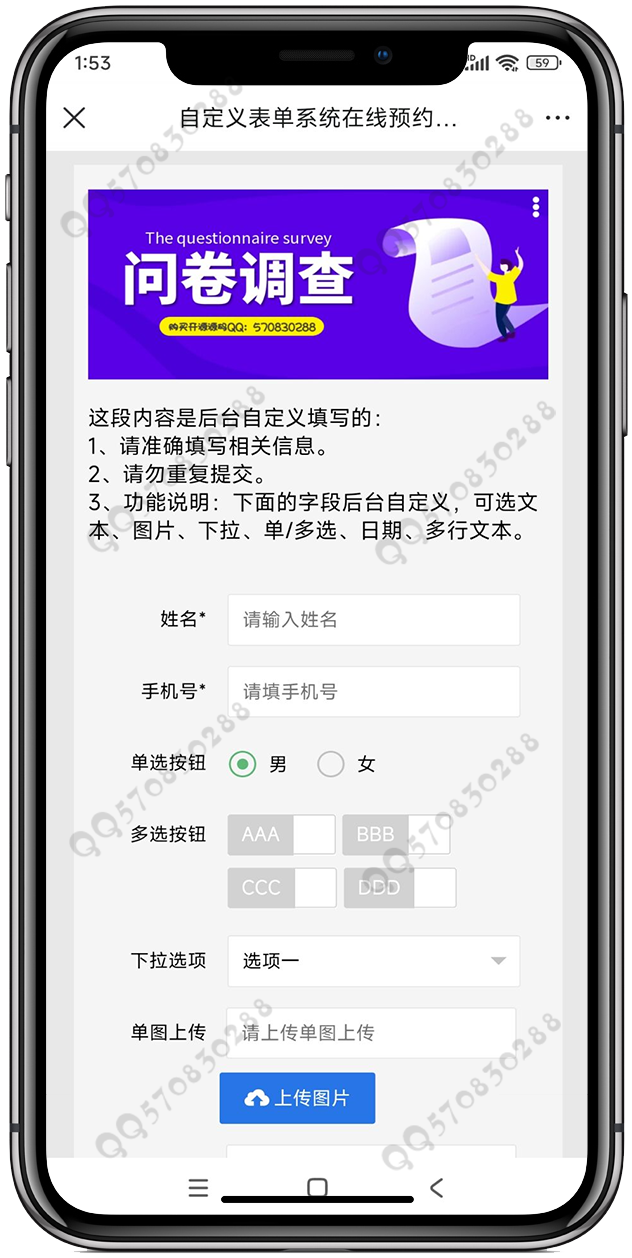 活动报名表单系统H5+公众号+小程序同城组局聚会交友酒吧轰趴组团旅游文艺组团线上报名