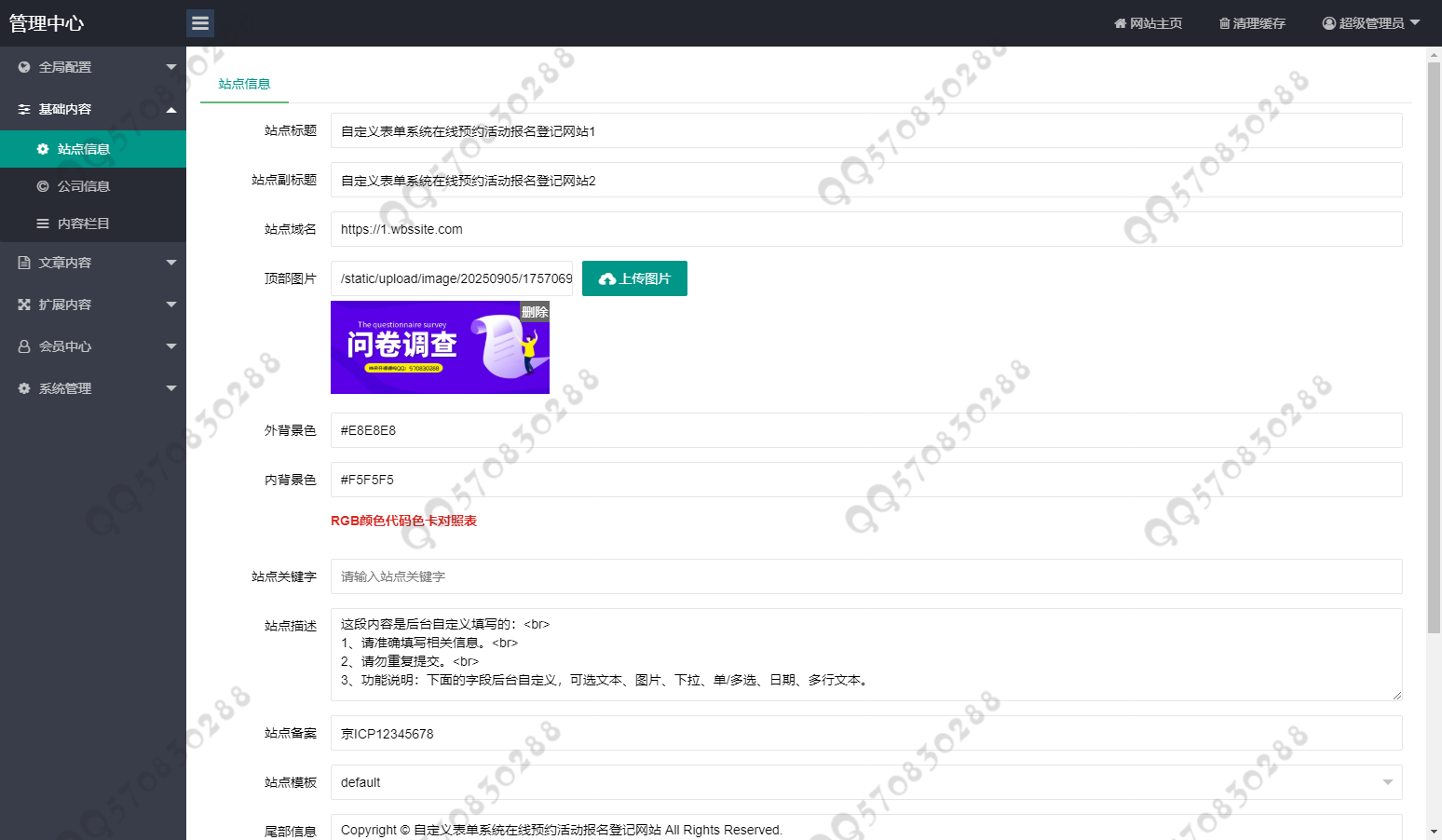 活动报名表单系统H5+公众号+小程序同城组局聚会交友酒吧轰趴组团旅游文艺组团线上报名