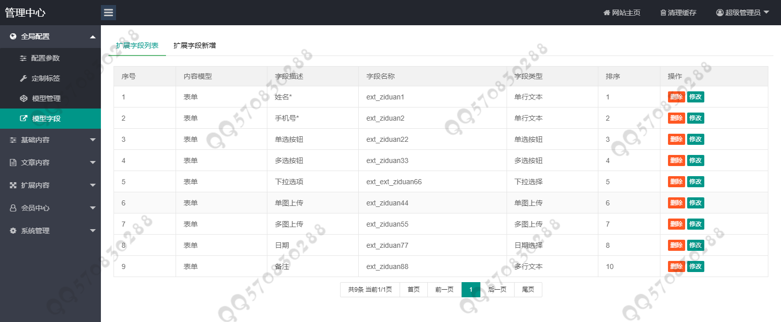 活动报名表单系统H5+公众号+小程序同城组局聚会交友酒吧轰趴组团旅游文艺组团线上报名