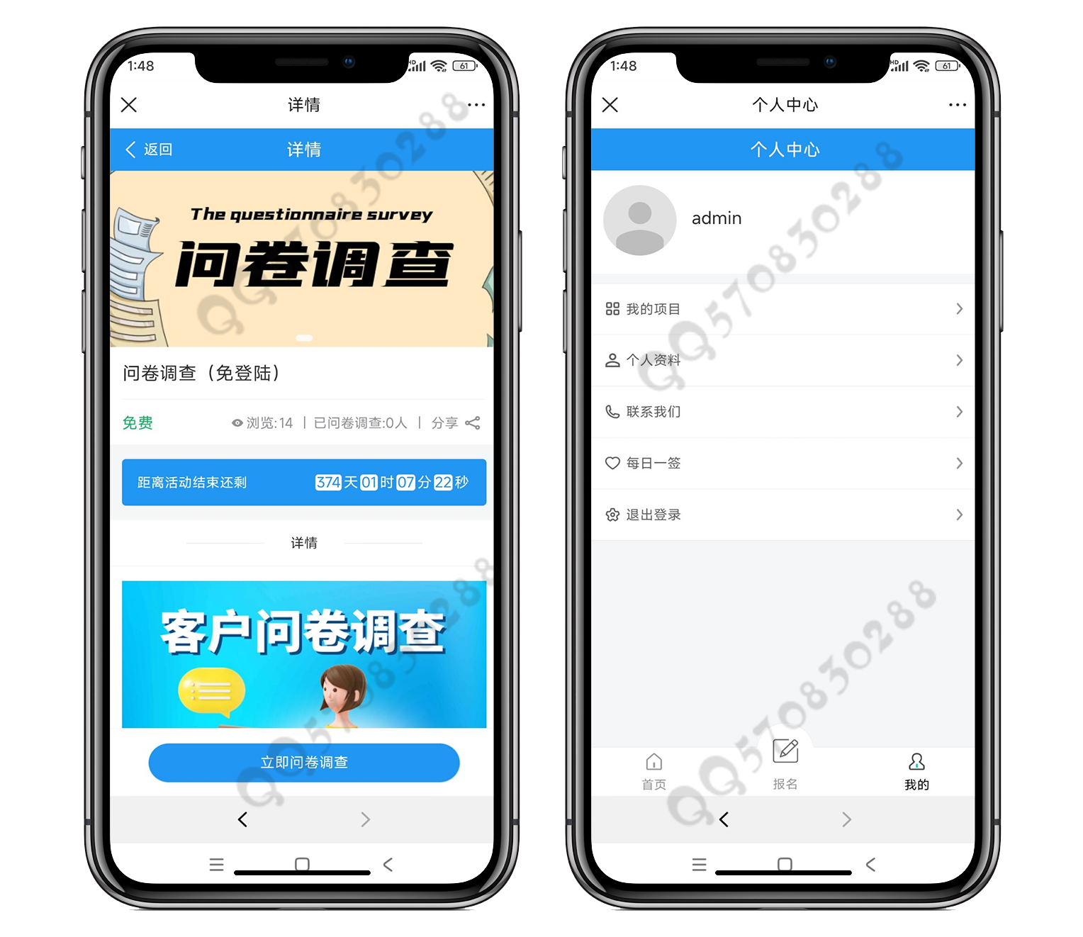 活动报名表单系统H5+公众号+小程序同城组局聚会交友酒吧轰趴组团旅游文艺组团线上报名