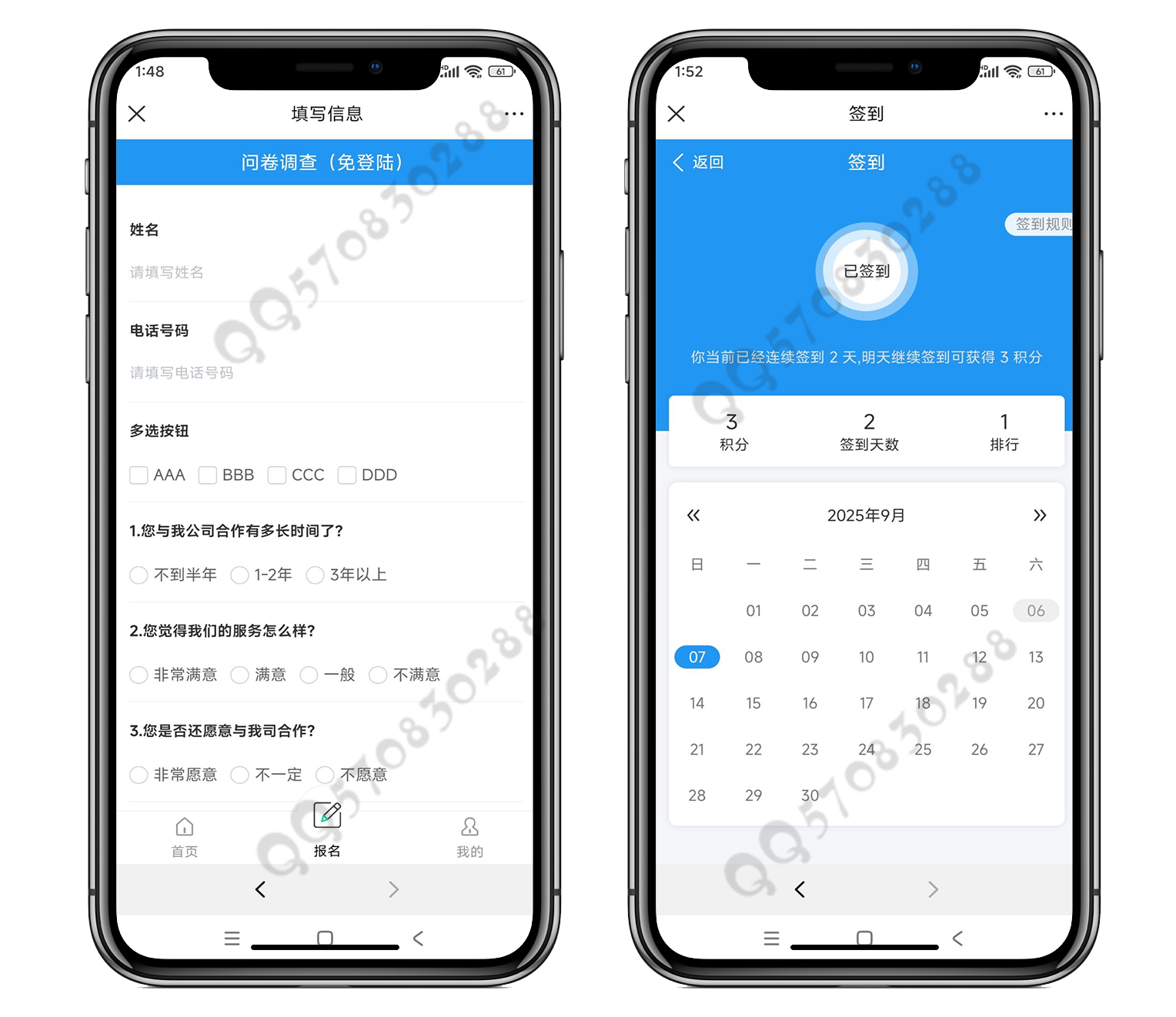 活动报名表单系统H5+公众号+小程序同城组局聚会交友酒吧轰趴组团旅游文艺组团线上报名