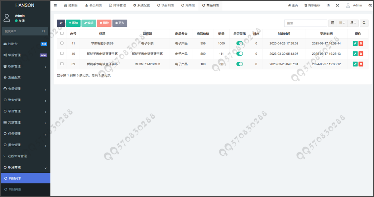 理财返利适用各行业投资海外项目投资金融源码定制版
