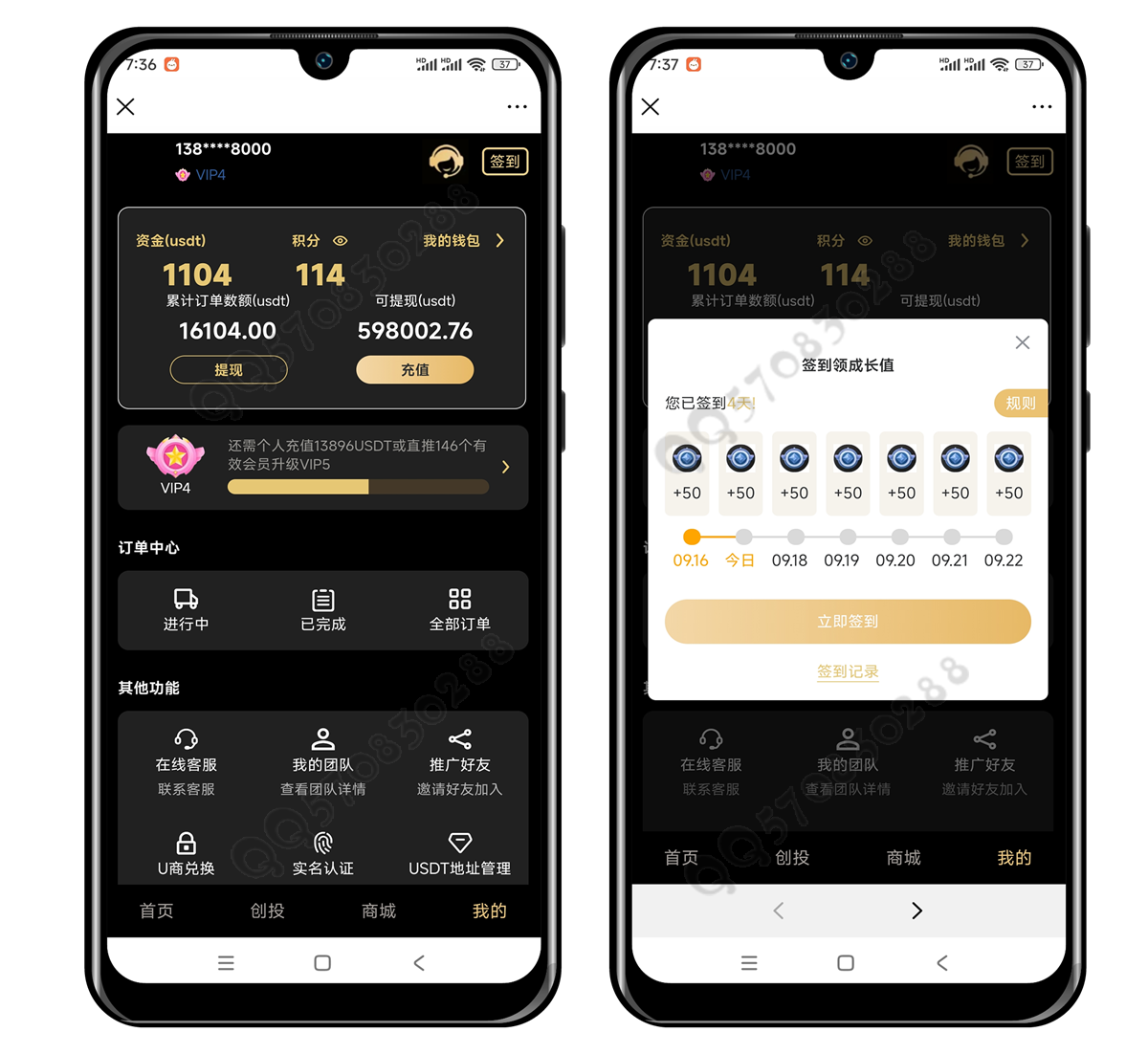 理财返利适用各行业投资海外项目投资金融源码定制版