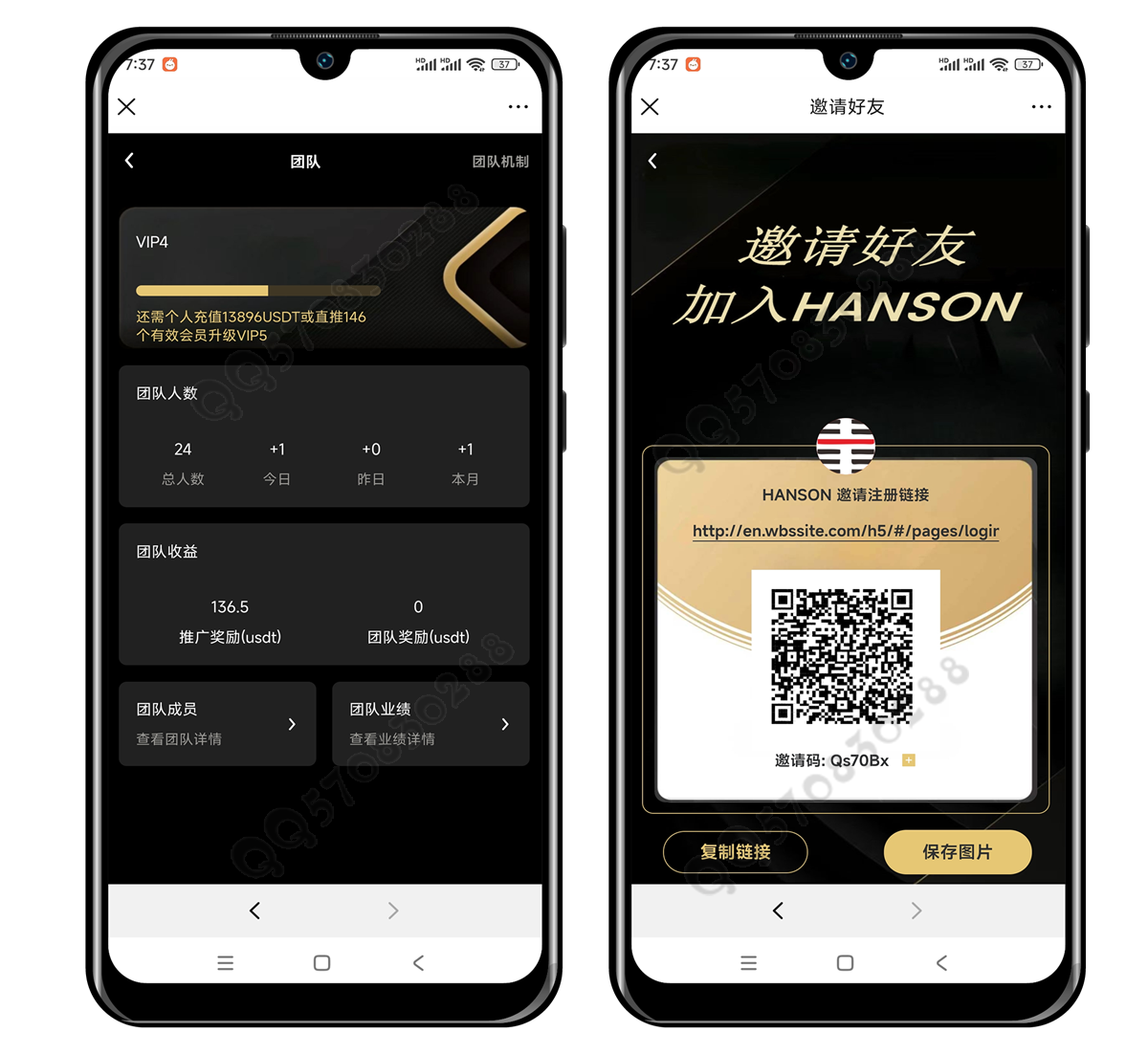 理财返利适用各行业投资海外项目投资金融源码定制版