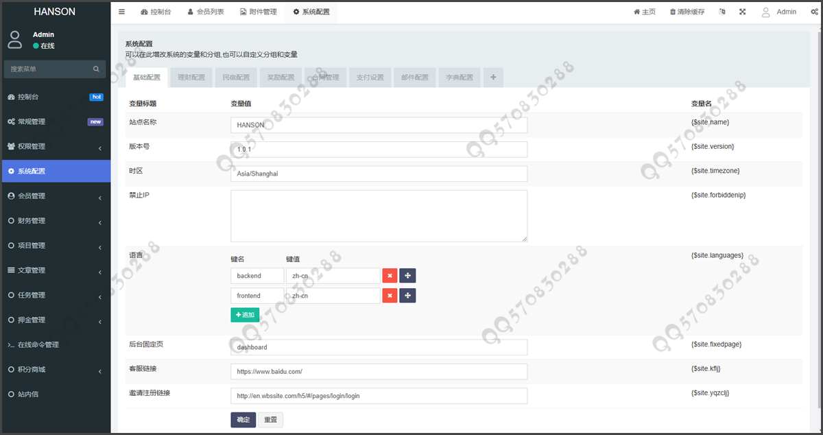 理财返利适用各行业投资海外项目投资金融源码定制版