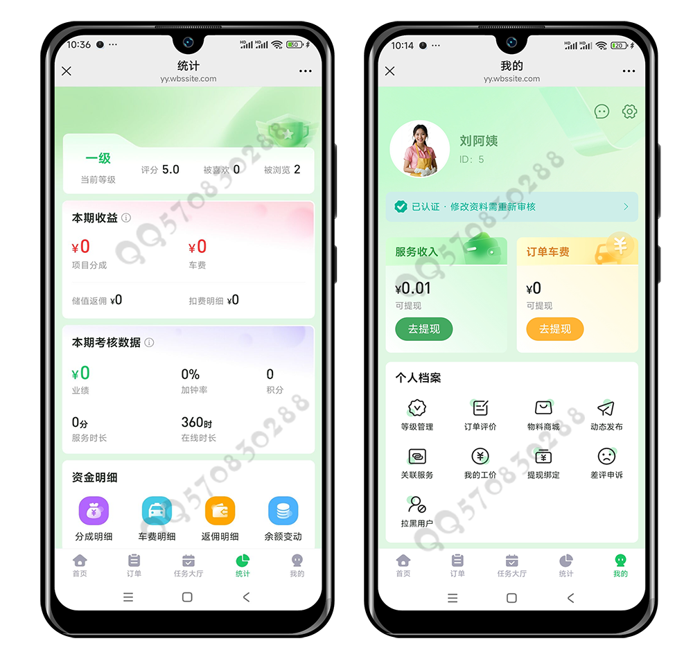 上门预约服务家政系统同城预约家居安装搬家跑腿保洁月嫂到家H5源码