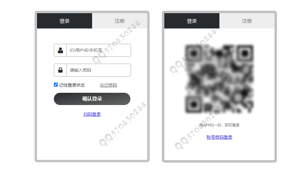 即时通讯/聊天源码/聊天APP/im/PC/H5/安卓/苹果/开源uniap/送详细安装视频教程