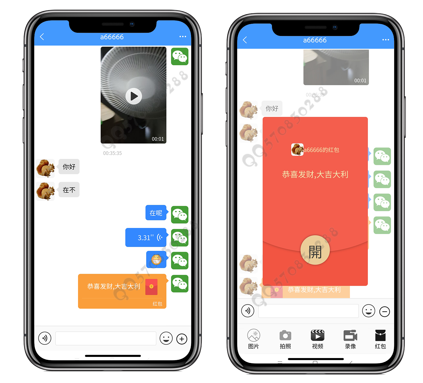 即时通讯/聊天源码/聊天APP/im/PC/H5/安卓/苹果/开源uniap/送详细安装视频教程