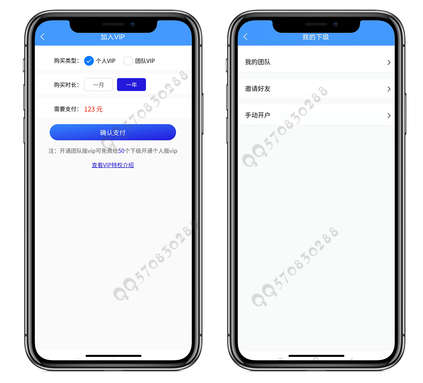 即时通讯/聊天源码/聊天APP/im/PC/H5/安卓/苹果/开源uniap/送详细安装视频教程