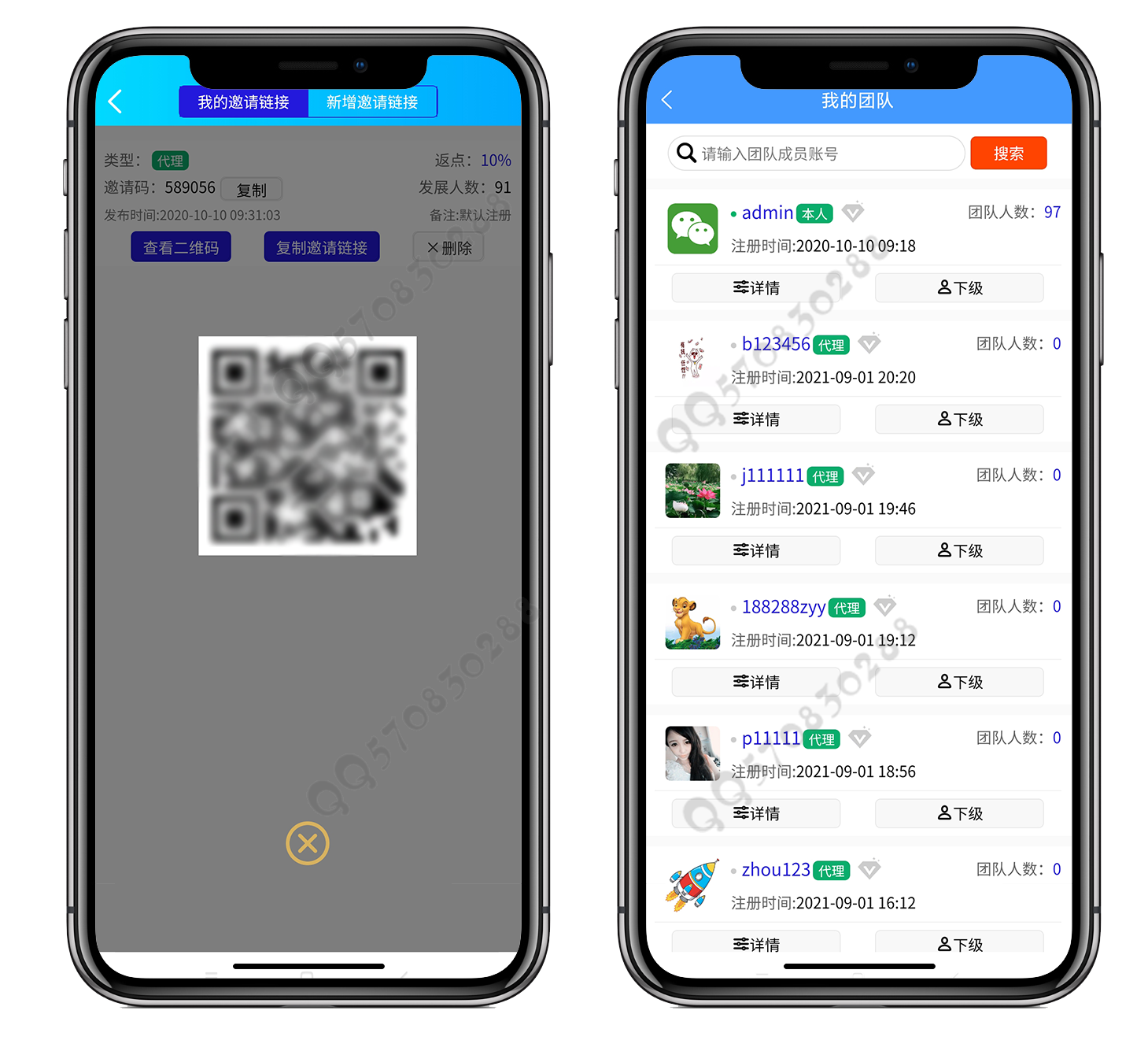 即时通讯/聊天源码/聊天APP/im/PC/H5/安卓/苹果/开源uniap/送详细安装视频教程