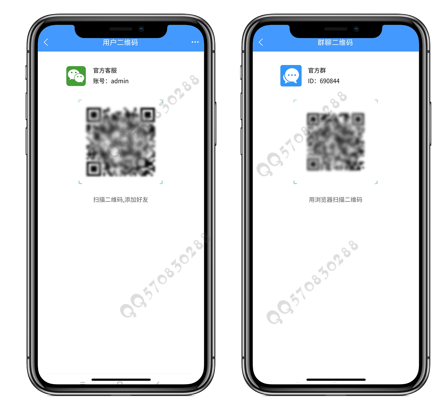 即时通讯/聊天源码/聊天APP/im/PC/H5/安卓/苹果/开源uniap/送详细安装视频教程