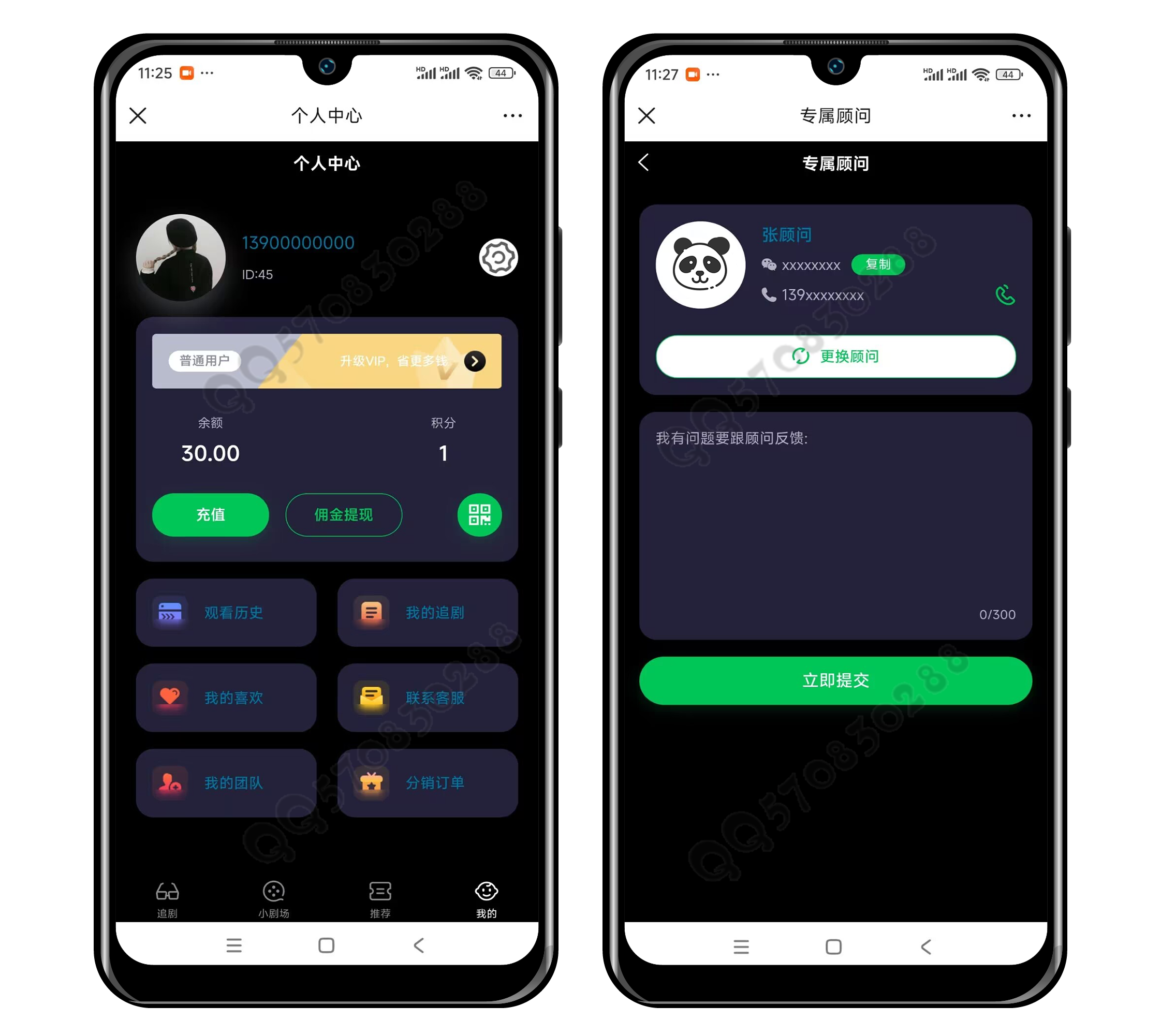 熊猫短剧影视H5小程序源码 带支付收益分销等模式 会员付费 uniapp全开源源码