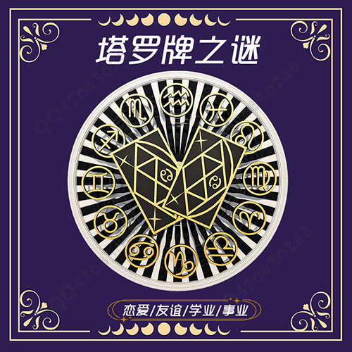 H5独立版塔罗牌占卜源码语音塔罗占卜支持试听付费解读