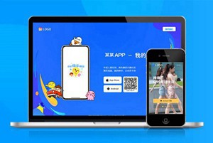 直播 交友 互动 自适应 app下载 APP导航 推广 软件下载 着陆页 落地页 引导页