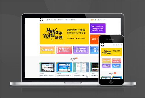 WordPress主题-模板兔新版 无限制版 适用于虚拟资源分享下载平台