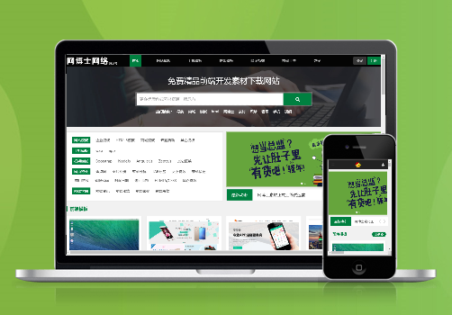 高仿FE素材网教程资源下载站