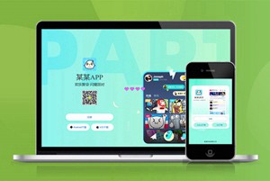 直播 交友 互动 自适应 app下载 APP导航 推广 软件下载 着陆页 落地页 引导页