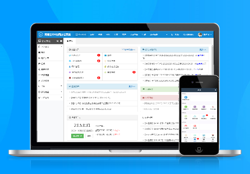 OA办公系统,OA办公自动化,OA管理系统,OA办公自动化系统,协同办公系统