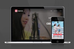 直播 交友 互动 自适应 app下载 APP导航 推广 软件下载 着陆页 落地页 引导页