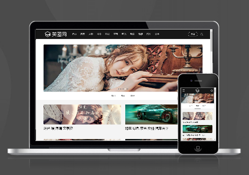 wordpress 图片网站-图库网站-美图网