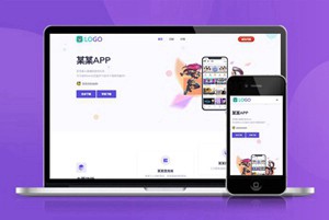 游戏 互动app 下载页 APP导航 推广 软件下载 着陆页 落地页 引导页
