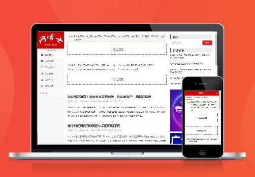 WordPress仿卢松松博客响应式网站主题模版
