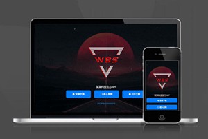 网址导航 自适应app 下载页 APP导航 推广 软件下载 着陆页 落地页 引导页
