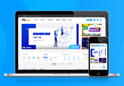 WordPress主题 RiPro V6.2免授权二开+美化包+局部细节美化+WP系统速度优化 网博士网络