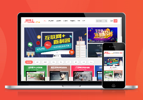 高仿A8资源教程素材下载站源码
