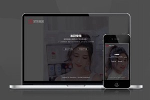 美女视频 直播 影视 APP下载页 宣传页 着陆页 落地页 引导页