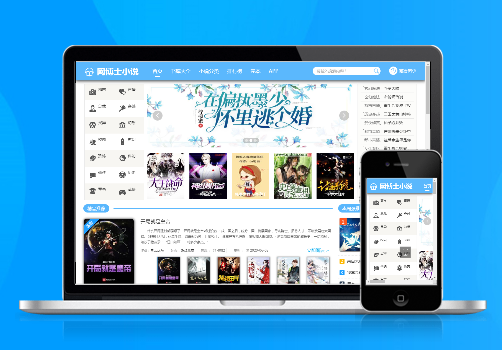 PT懒人小说 自动更新 带朗读 带会员 可封装安卓APP
