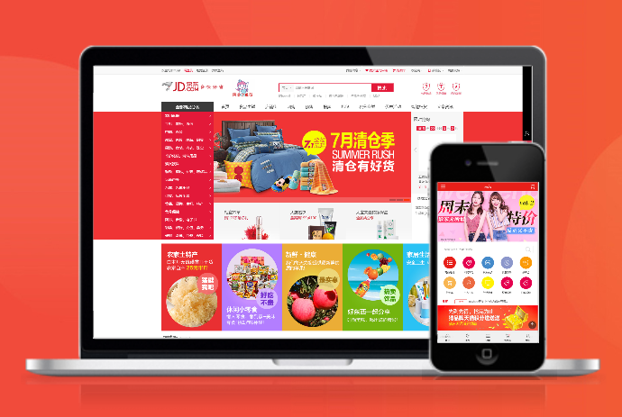 京东多用户综合商城PC+WAP整站带数据源码